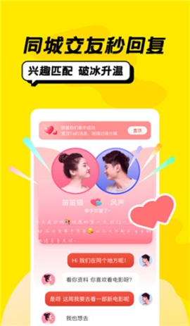 恰聊老版