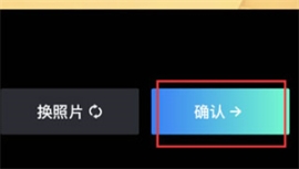 秀脸FacePlay最新版