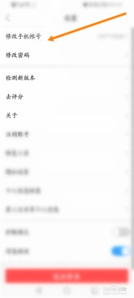作业帮直播课免费听课最新版