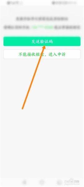 作业帮直播课免费听课最新版
