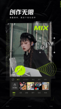 醒图免费VIP2025安卓版