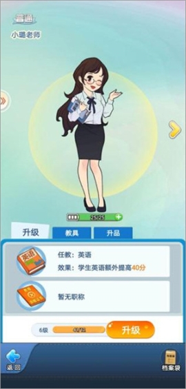 全民学霸 v1.1.8 安卓版