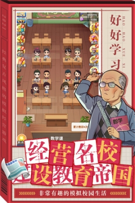 全民学霸 v1.1.8 安卓版