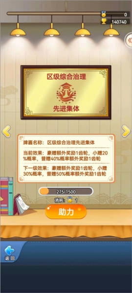 全民学霸 v1.1.8 安卓版