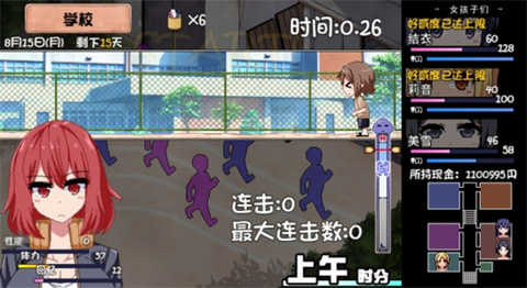 夏日狂想曲手机版正版