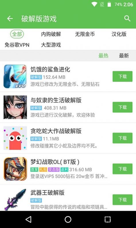 蜻蜓盒子最新版