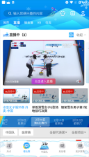 央视体育