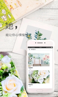 壁纸神器截图2
