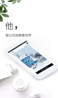 壁纸神器截图3