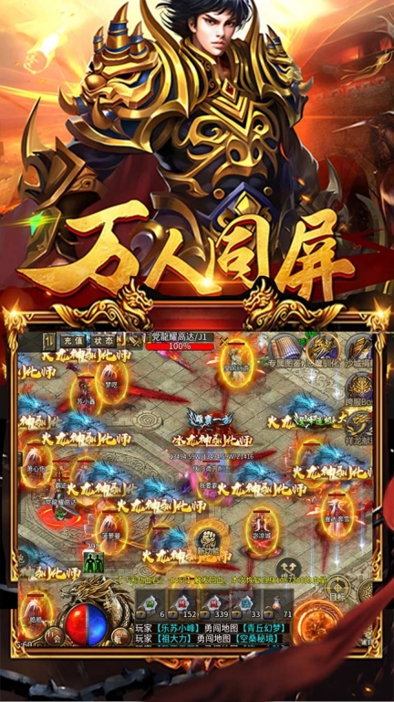 暗黑超神