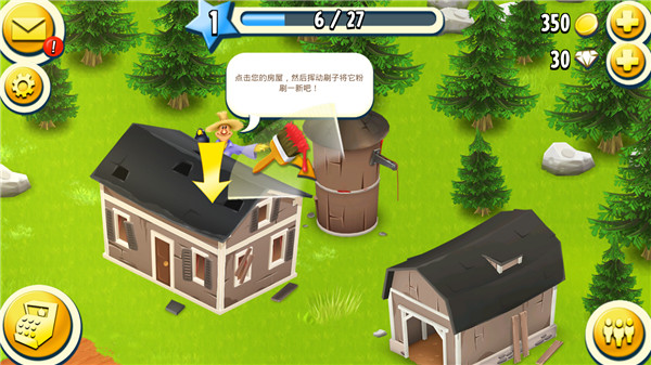 卡通农场hayday