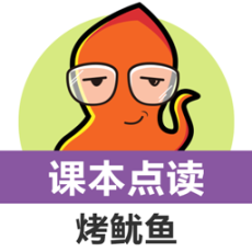 大猫小学英语课本点读