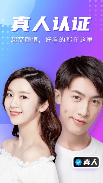 星期截图1