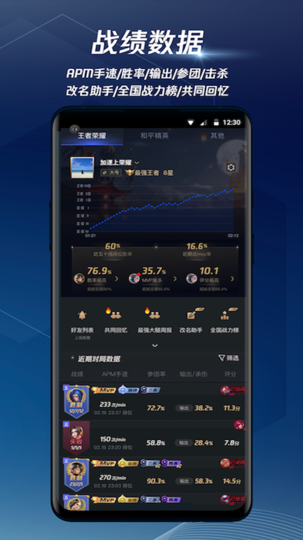腾讯加速器2025最新版截图2