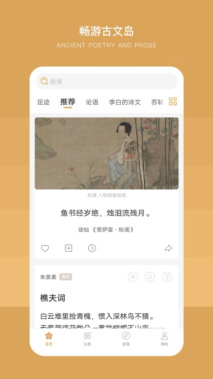 古文岛截图0