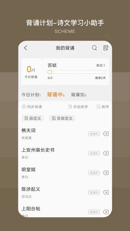 古文岛截图3