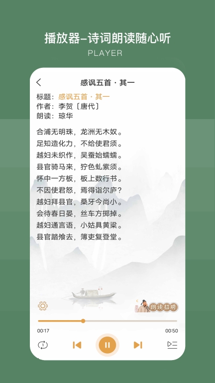 古文岛截图2
