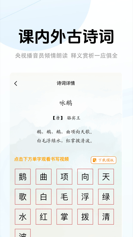 中版截图2