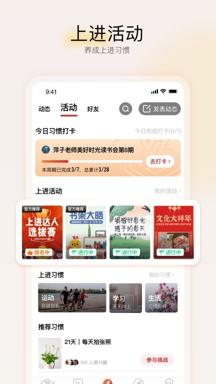远智教育截图2