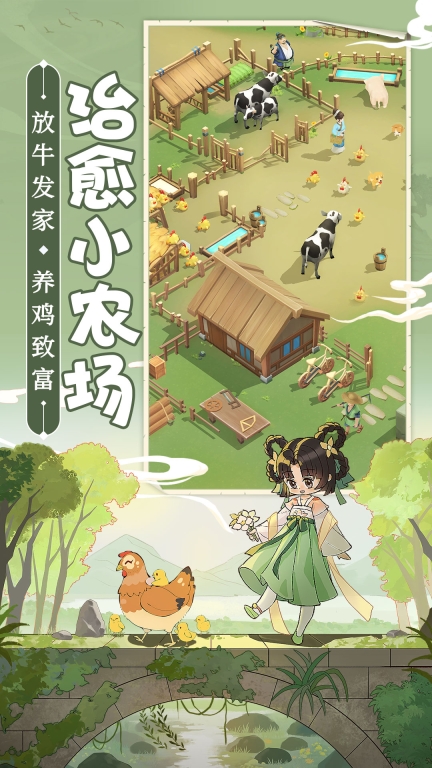 从前有条街 v1.5 安卓版截图2