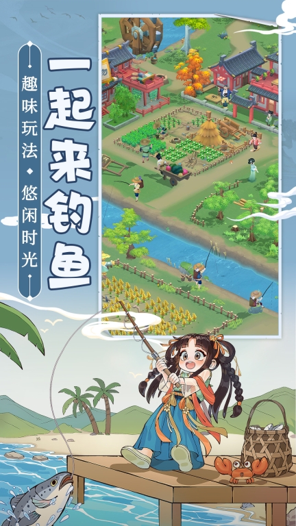 从前有条街 v1.5 安卓版截图3