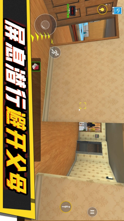 小子你别作安卓版截图1