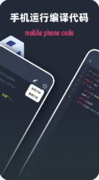 Scriptable编程学习手机版