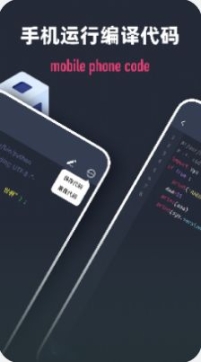 Scriptable编程学习手机版