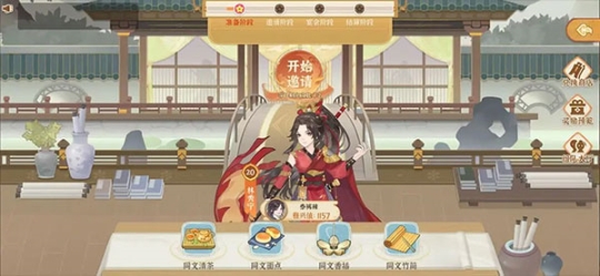 从前有条街 v1.5 安卓版