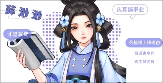从前有条街 v1.5 安卓版