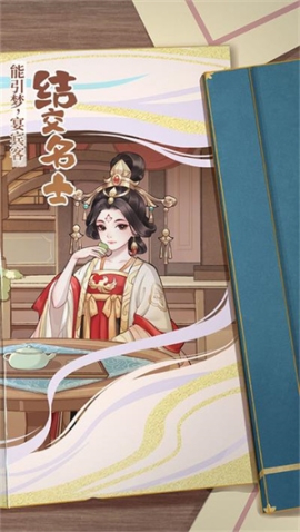 从前有条街 v1.5 安卓版