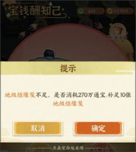 从前有条街 v1.5 安卓版