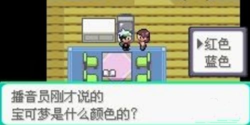 口袋妖怪究极绿宝石5.5金手指