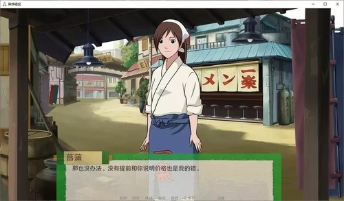 火影异族崛起汉化最新版