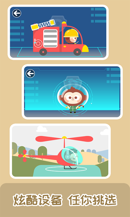 救护车救援驾驶AmbulanceRescueDrivingGames截图1