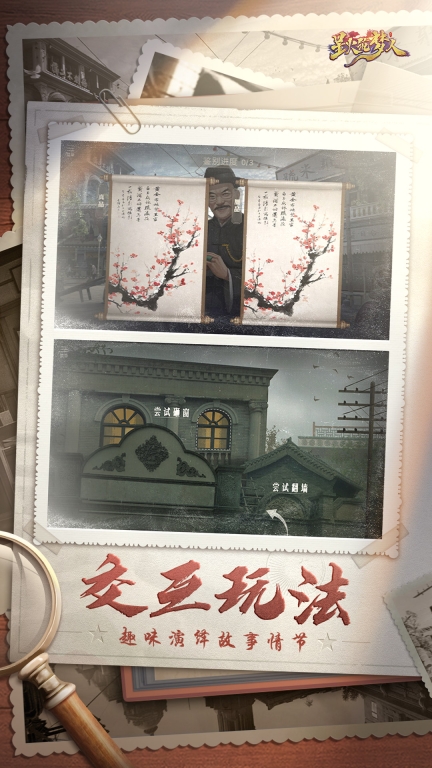 星火筑梦人最新版截图4