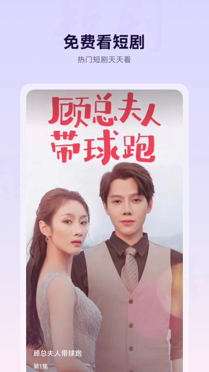 飞翔滑翔最新手机版