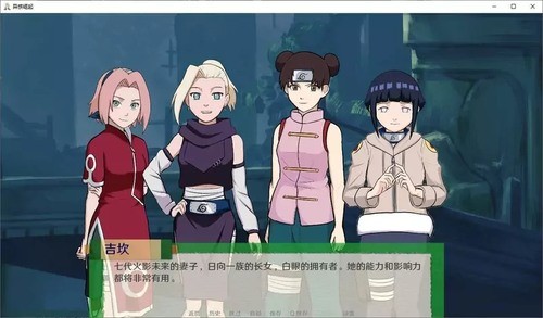 火影异族崛起汉化最新版截图0