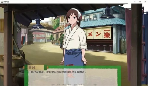 火影异族崛起汉化最新版截图1