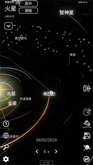 游戏特色截图