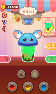 我做奶茶贼截图1