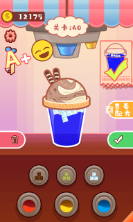 我做奶茶贼截图2