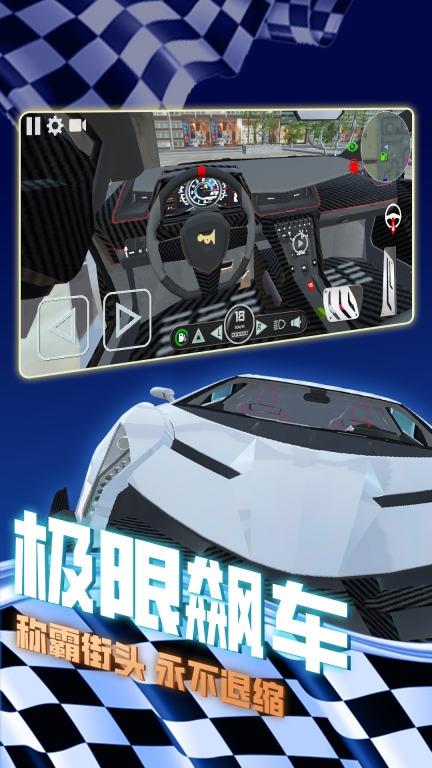 老司机等等我