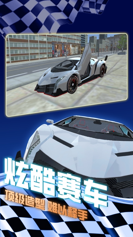 老司机等等我截图2