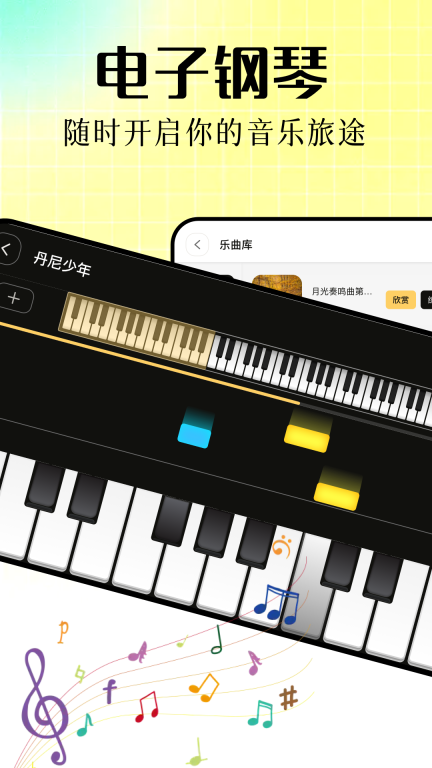 广东一师一优课 一课一名师苹果版截图3