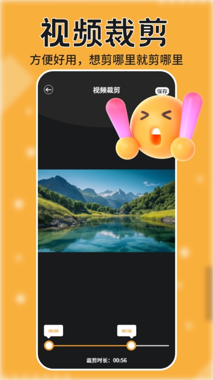 跟拍大师截图3