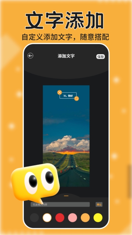 跟拍大师截图1