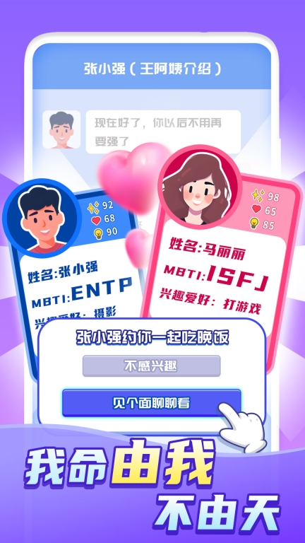 快乐方块屋免广告中文版截图0