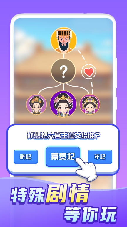 快乐方块屋免广告中文版截图4