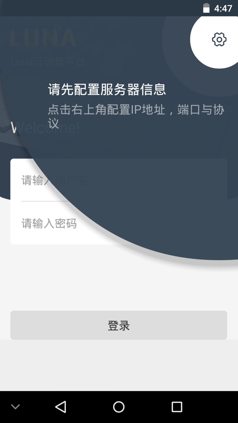 Luna截图0